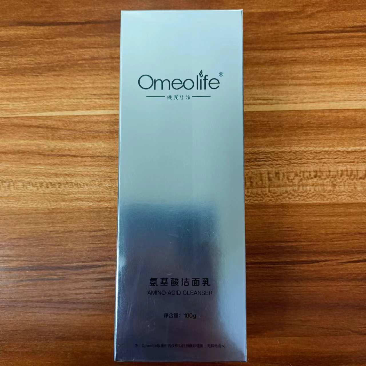焕我生活天丝氨基酸洁面乳