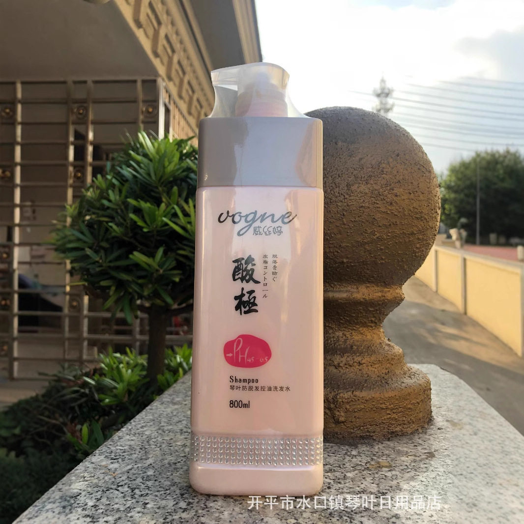 威丝婷酸极琴叶防脱发控油洗发水滋润保湿去屑清爽洗发露修护滋养