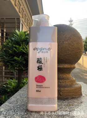 威丝婷酸极琴叶防脱发控油洗发水滋润保湿去屑清爽洗发露修护滋养