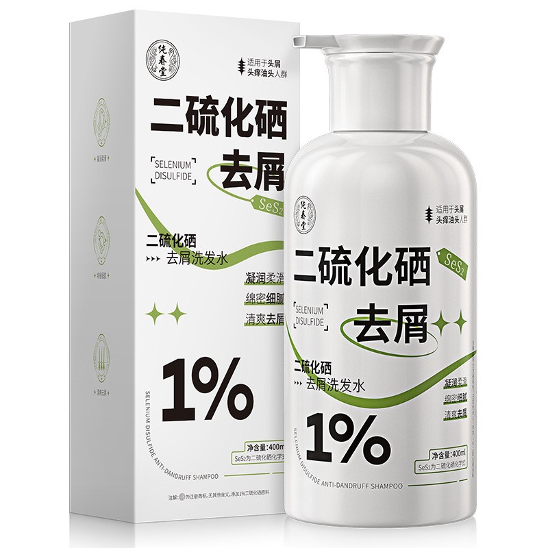 云南本草去屑洗发水育发液正品养发液防掉发营养液控油洗发液