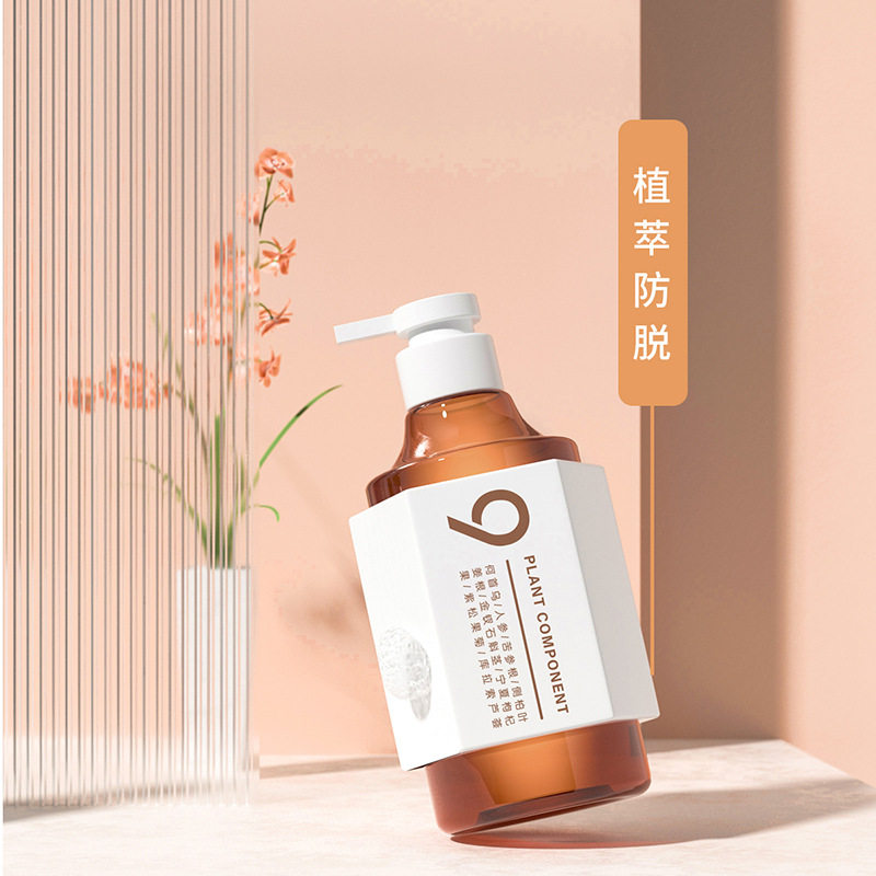 水焕肌防脱洗发水特证防水无硅油去屑止痒洗发露现货厂家直销