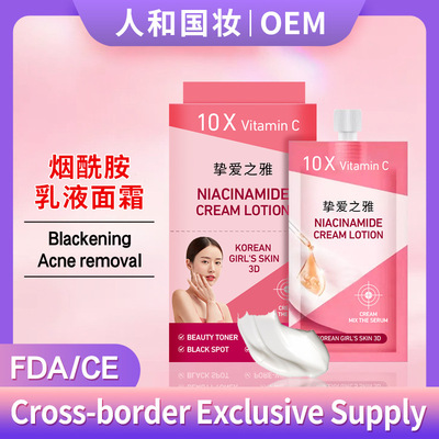烟酰胺美白祛斑面霜Remove freckle外贸泰国去黑防紫外线乳液