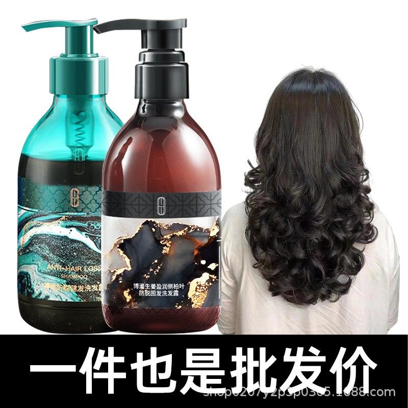 博滴生姜洗发水侧柏叶琴叶发育发密发控油蓬松生洗头膏液,美发护发/假发,洗发水,淘宝优惠券,粉丝福利购,淘宝优惠卷