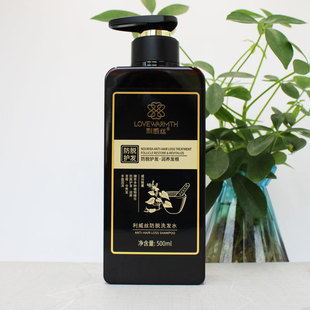 利威丝防脱洗发水500ml清爽控油修护滋养头皮润养发根