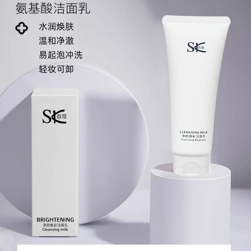 首蔻温和深层清洁氨基酸洗面奶 补水保湿洁面乳清爽泡泡洗面奶