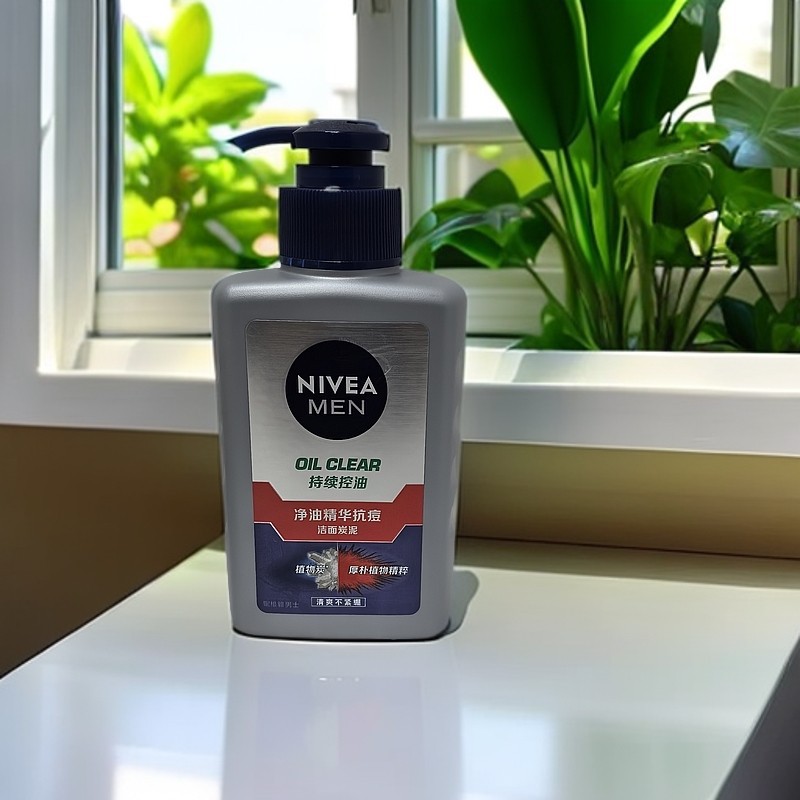 妮维雅男士净油精华抗痘洁面炭泥150g清洁洗面奶温和不紧绷