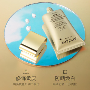 研春堂防晒霜 美白防晒乳SPF50+ 清爽不油腻 防晒清透