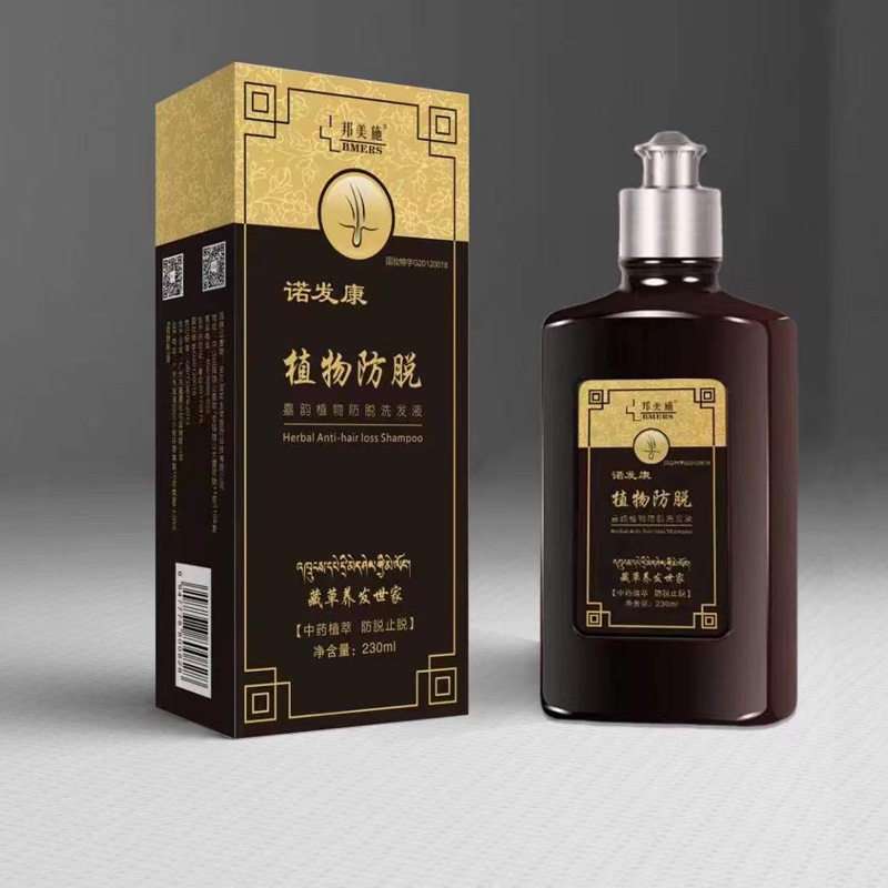 诺发康植物防脱洗发液控油防脱发洗头膏草本防脱洗发水