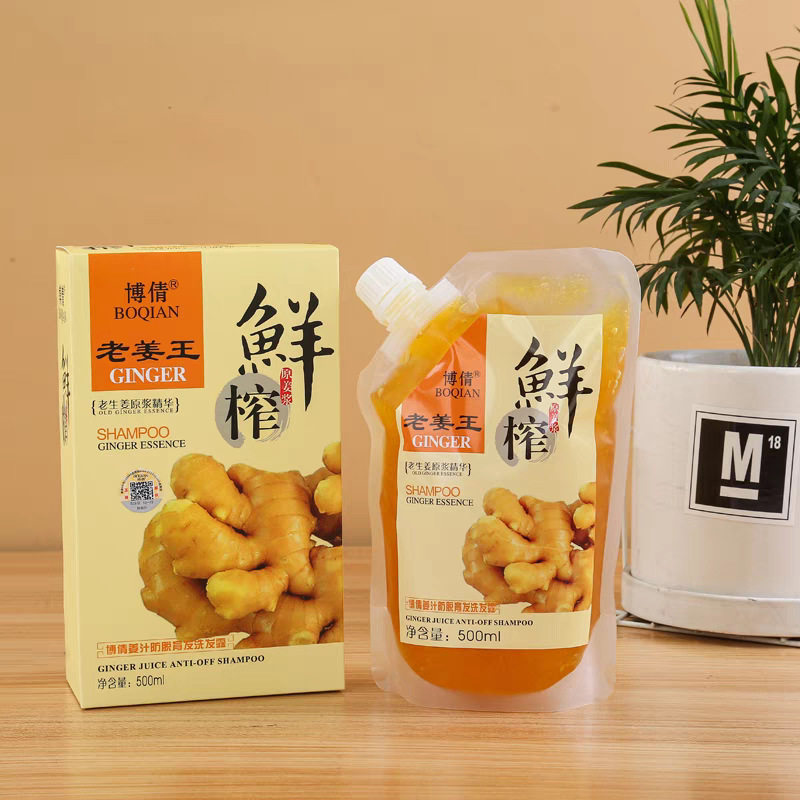 博倩老姜王鲜榨生姜汁防脱育发洗发露头发洗头膏控油防断发洗发水