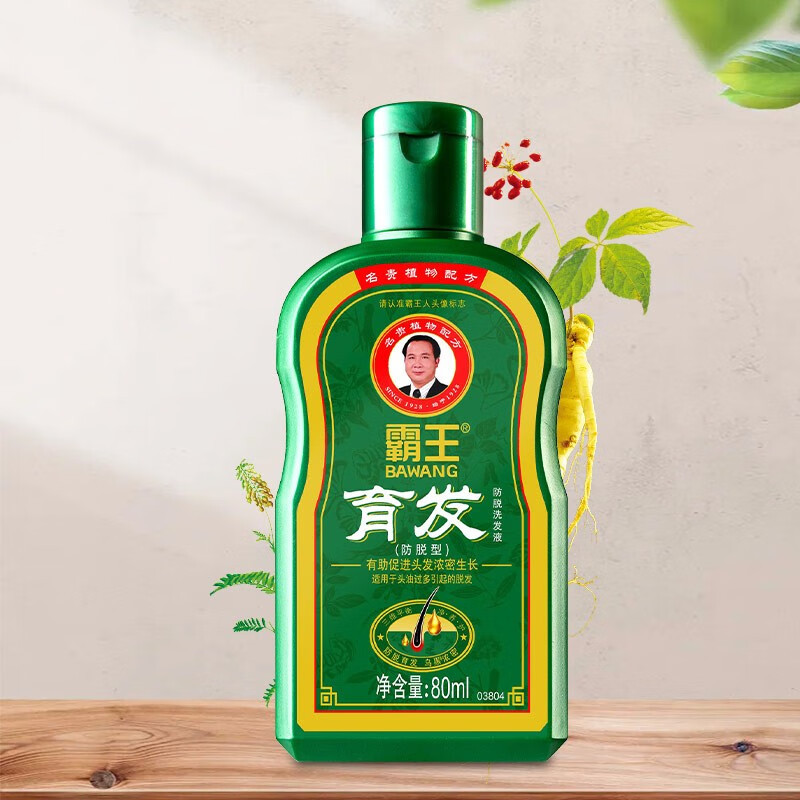 霸王育发防脱洗发水去屑洗头膏控油护发洗发露强韧发根洗发液