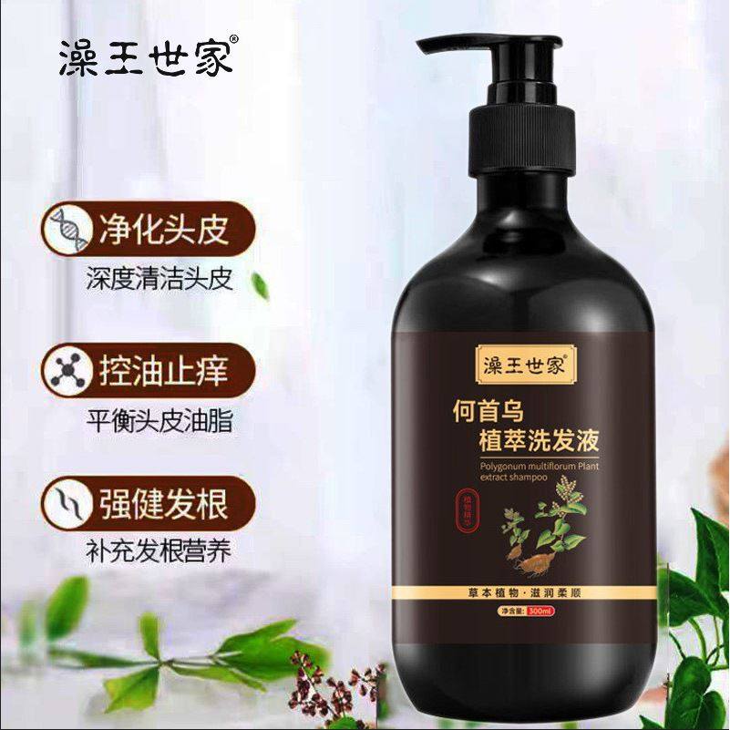 强根健发育发防脱止痒控油洗发水天然草本何首乌植萃洗发液