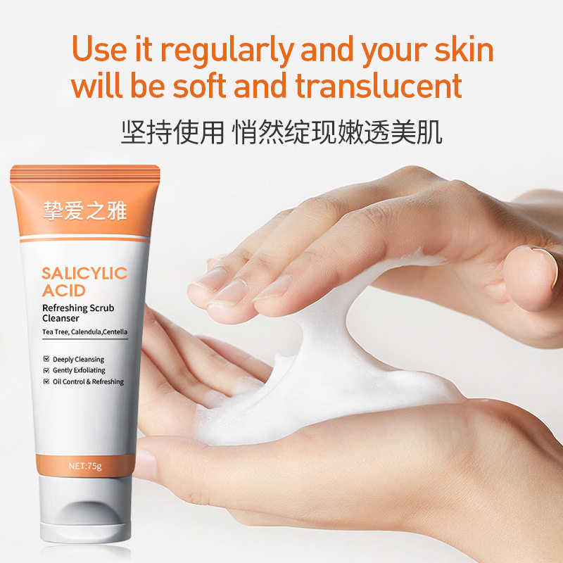 Face Wash烟酰胺提亮洗面奶水杨酸洁面乳液控油去痘跨境外贸