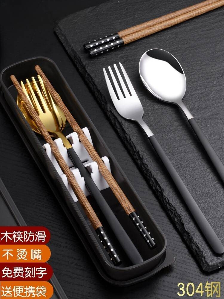一年级筷子勺子套装一个人餐具小学生午餐三件套高级单人一套叉子