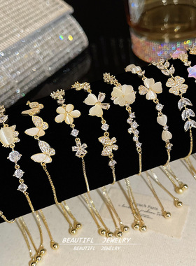 混合材质日韩高级感小众蝴手链