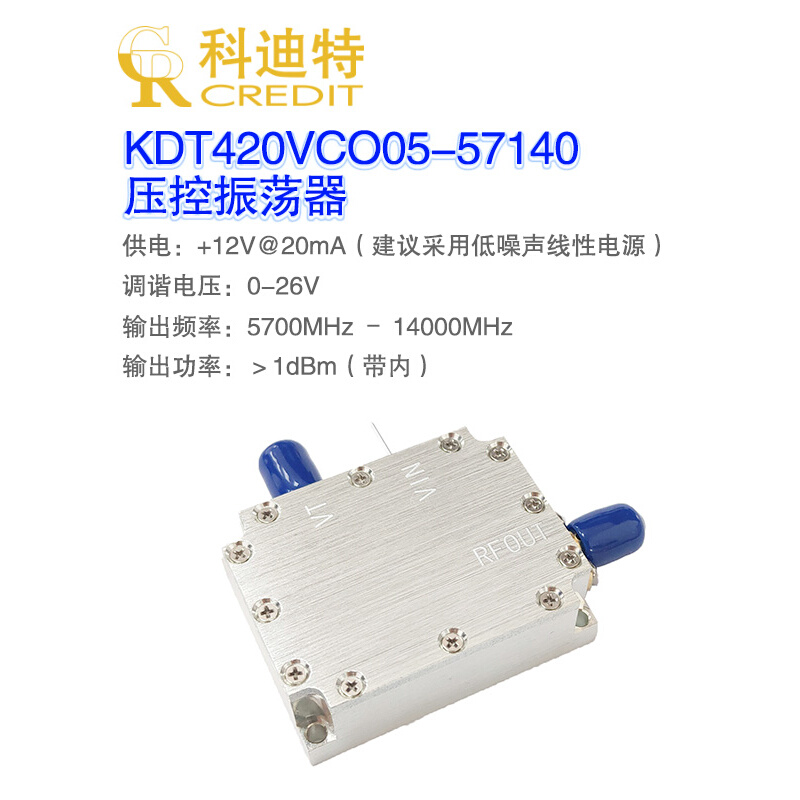 VCO压控振荡器模组  5.7GHz-14GHz带宽 锁相环振荡器 X波段射频源 电子元器件市场 开发板/学习板/评估板/工控板 原图主图