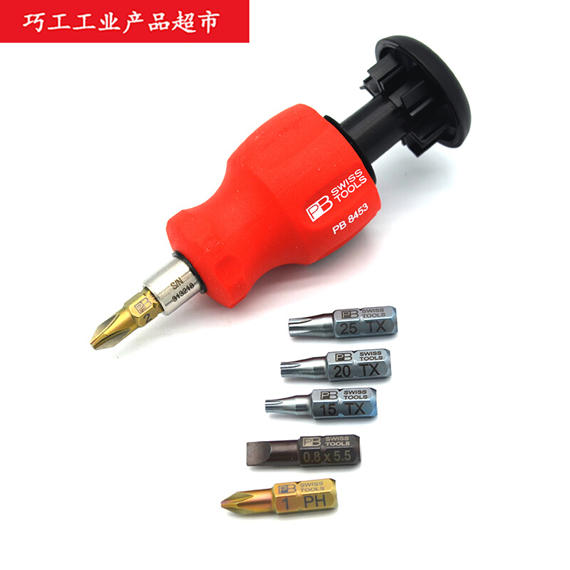 PB SWISS TOOL瑞士便携实用短柄旋具套筒螺丝批含6只批头8453 V01 五金/工具 其他 原图主图