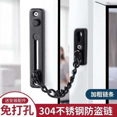 顶谷窗户锁扣平开窗限位器推拉门窗铝合金塑钢防盗木门儿童安全链