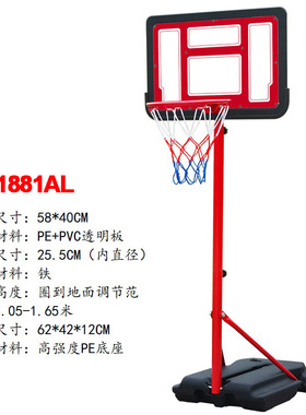 勘探者KANTANZHE篮球架 升降式可调节篮球架 升降高度245cm