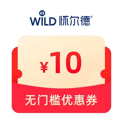 预定大额有价券