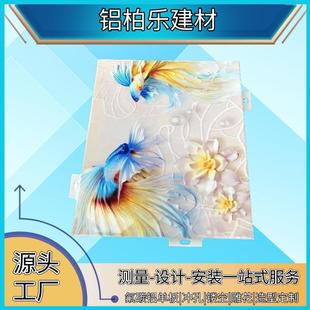 饰3D彩绘铝单板UV冲孔幕墙室外墙铝板 建筑艺术印花铝单板背景墙装