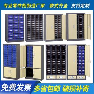 铁皮零件柜100 票据收纳柜 75抽刀具样品柜螺丝工具柜元 件柜抽屉式