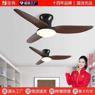 变频阳台吊扇灯餐厅厨房静音低楼层风扇吊灯卧室儿童房吸顶风扇灯