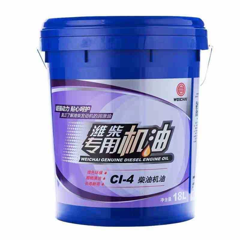 潍柴动力专用机油ci-4 15w-40/20w-50 柴油发动机机油4l 18l
