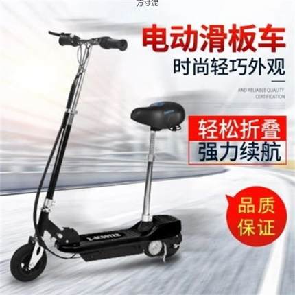 送篮子电动车电动滑板车迷你小型电瓶车成人两轮车代步车可折叠厂