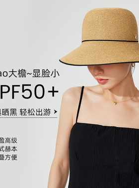 FANT草帽女夏海边大帽檐度假法式赫本风防晒帽遮阳帽可折叠帽子