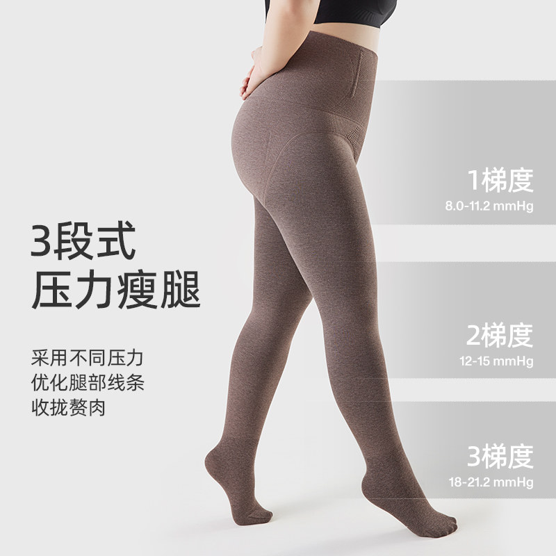 大码灰色打底裤女外穿春秋连裤袜胖mm200斤冬季加绒加厚保暖棉裤