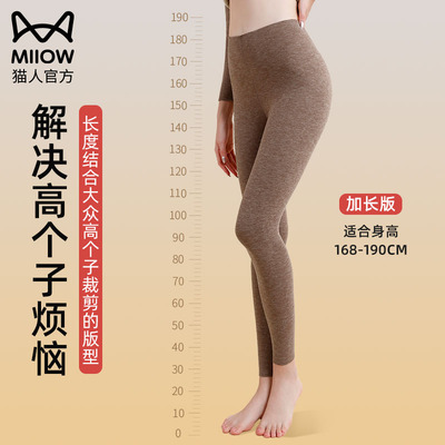 猫人校服神器棉裤女生高腰加绒加厚羊绒蚕丝保暖裤学生冬季打底裤