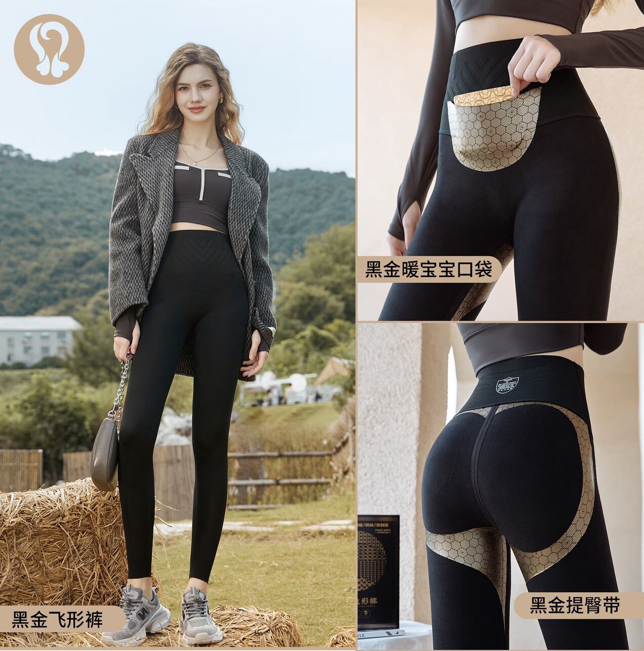 热素机能飞形6.0黑金飞行裤女2023秋冬新款加绒收腹鲨鱼芭裤