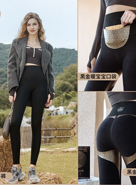 热素机能飞形6.0黑金飞行裤女2023秋冬新款加绒收腹鲨鱼芭裤