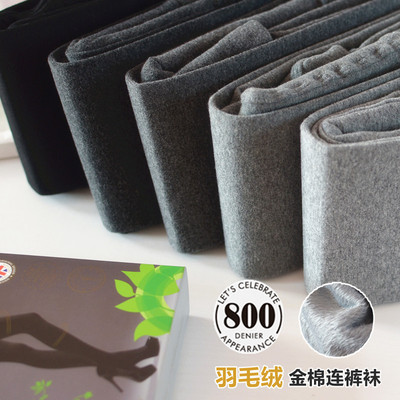 一件包邮JA 800D 秋冬显瘦加绒加厚金棉打底袜子黑灰色 连裤袜