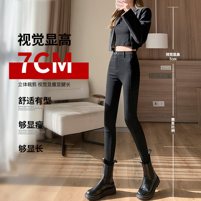 加绒打底裤女外穿春秋冬2022新款加长紧身黑色高腰小脚铅笔魔术裤