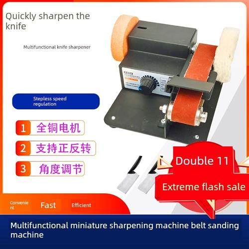 磨刀神器磨刀机小型磨刀机无级调速多功能皮带机砂轮家用微定角磨,五金/工具,砂带机,淘宝优惠券,粉丝福利购,淘宝优惠卷