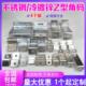z字型角码 字形梯型支架固定件幕墙直角铁角立柱五金连接件配件扣