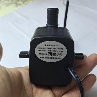 8冷风扇水泵220v带耳潜水泵通用型家用水冷空调水泵 嵊州天昊dyh