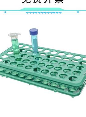 包邮5-15ml塑料离心管架多功能试管架18mmx50孔病毒采样管架