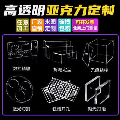 透明亚克力板定制收纳展示盒子透明盒定做订做加工有机玻璃定制