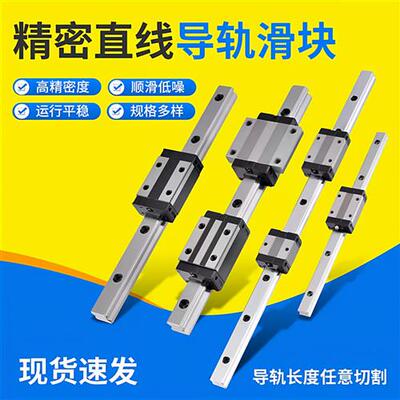 精密直线导轨滑块上银通配HGH15/20/25/30/35/45/55CA CC方形法兰