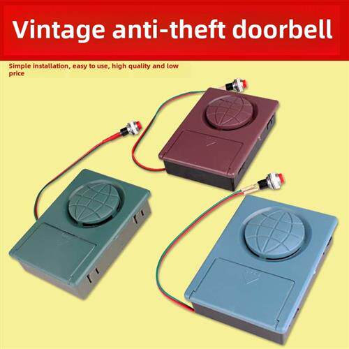 叮咚门铃通用老式防盗门地球门铃家用带按钮有线送电池