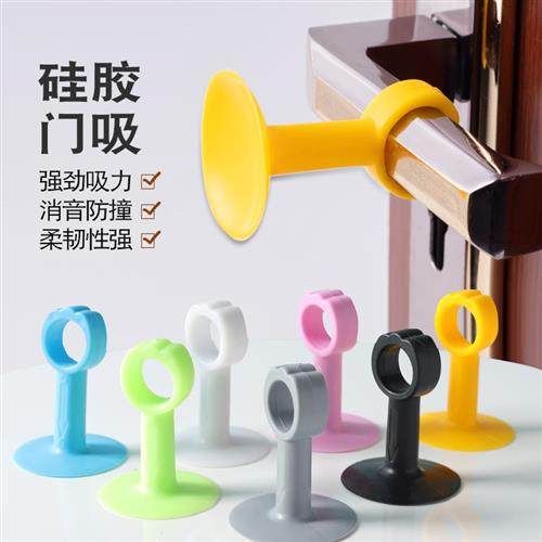 家用门吸静音缓冲门贴门把手防撞垫硅胶吸盘门锁门后防磕碰保护套,基础建材,门吸,淘宝优惠券,粉丝福利购,淘宝优惠卷