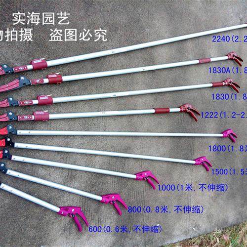 高枝剪修枝伸缩高空锯摘水果剪刀加长采摘器荔枝枇杷龙眼摘果神器