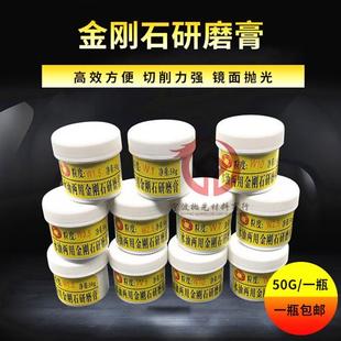 研磨膏金属玉石抛光膏镜面抛光翡翠打磨钻石膏划痕修复蜜蜡抛光蜡