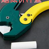 管子割刀ppr水管剪刀割管器pvc快剪管刀塑料切割刀专业ppc专用