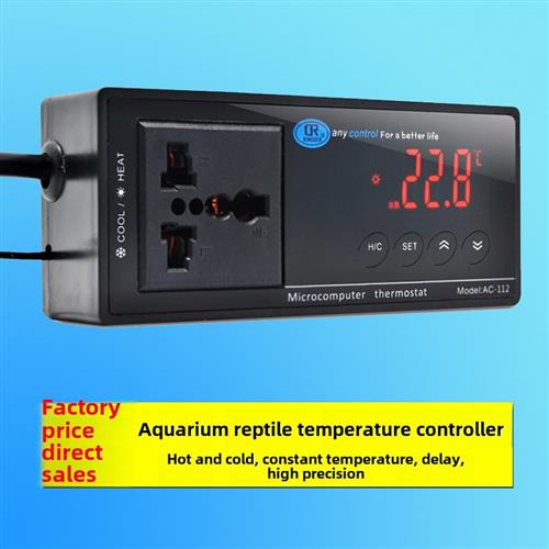 水族馆高精度数字数显温控器饲养壁虎乌龟鱼缸加热爬行动物温控器