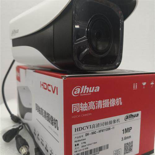 同轴模拟摄像头 高清室外防水模拟红外夜视监控摄像枪720P