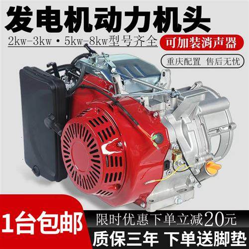 汽油发电机配件机组动力总成2/3/5KW6 7 8千瓦动力头170F190F机头,五金/工具,发电机组零部件,淘宝优惠券,粉丝福利购,淘宝优惠卷