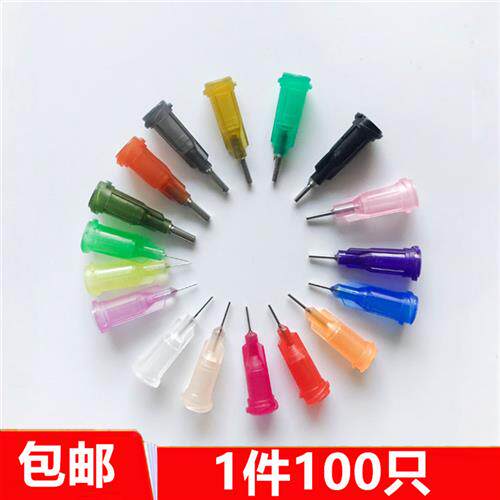 点胶针头 塑座螺口不锈钢针头 针筒针咀 滴塑机精密平口 针尖包邮